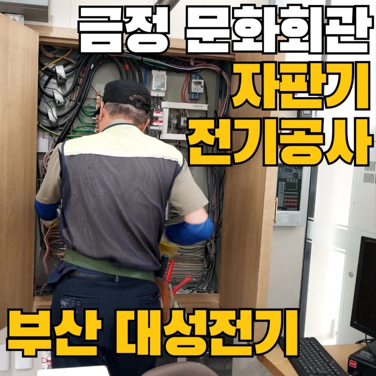 대성자판기 이미지