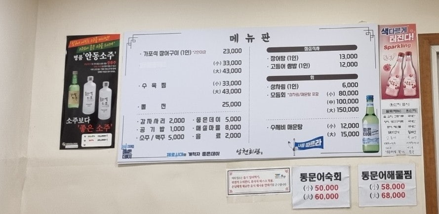 남천회관 이미지