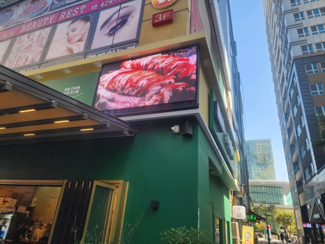 원일족발 이미지