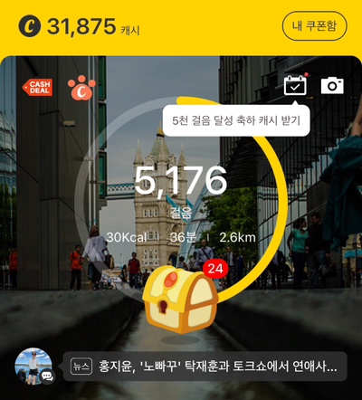 냠냠테크 이미지