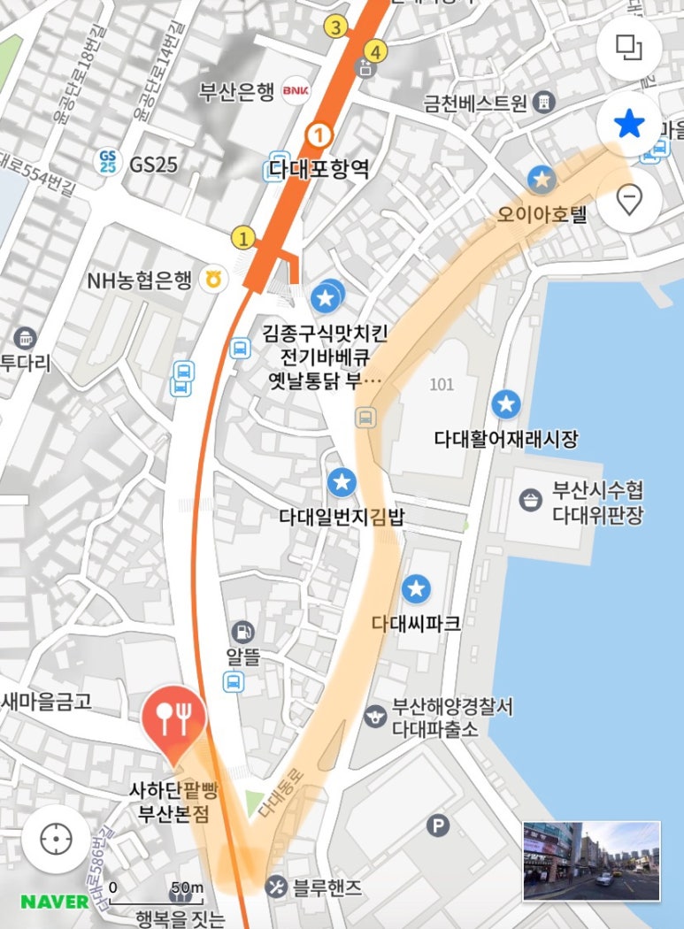 김종구식맛치킨전기바베큐옛날통닭부산다대포항역점 이미지