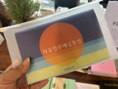 윤슬문고 이미지