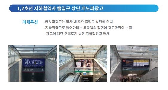 제이광고 이미지