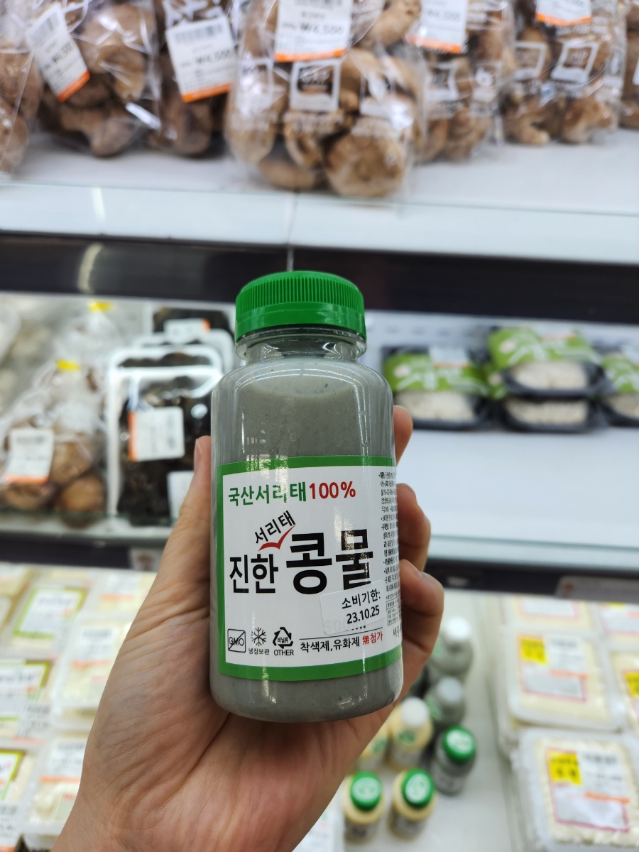 싱싱장터아름점 이미지