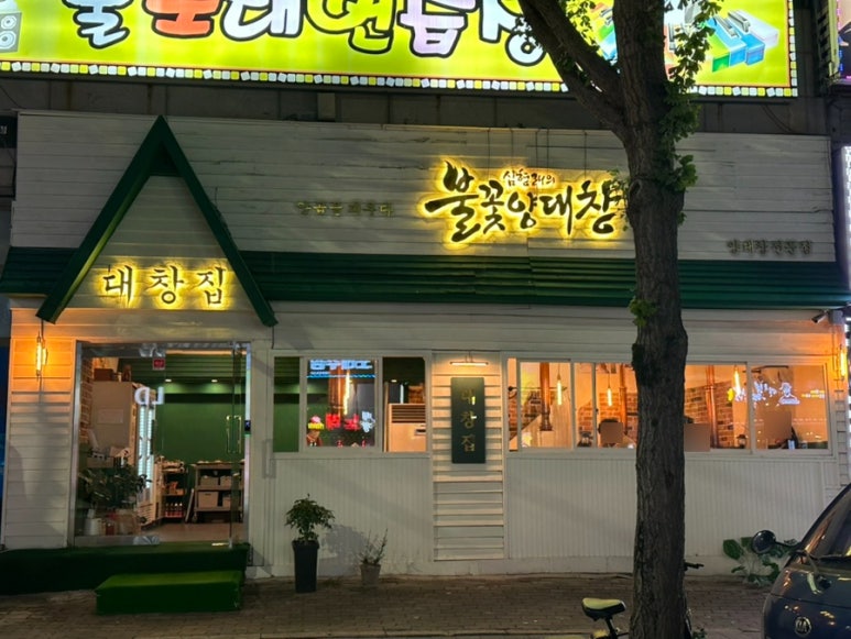 지에스(GS)25 대구성서점 이미지