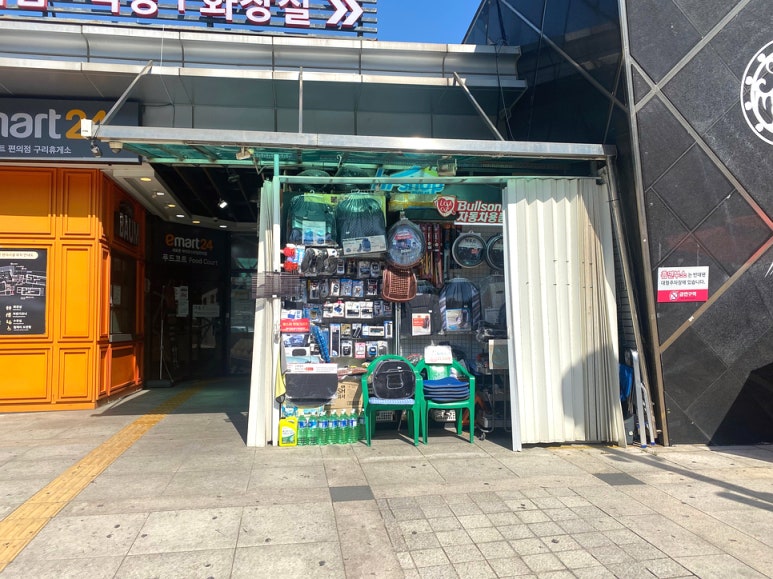 퇴계원주유소 이미지