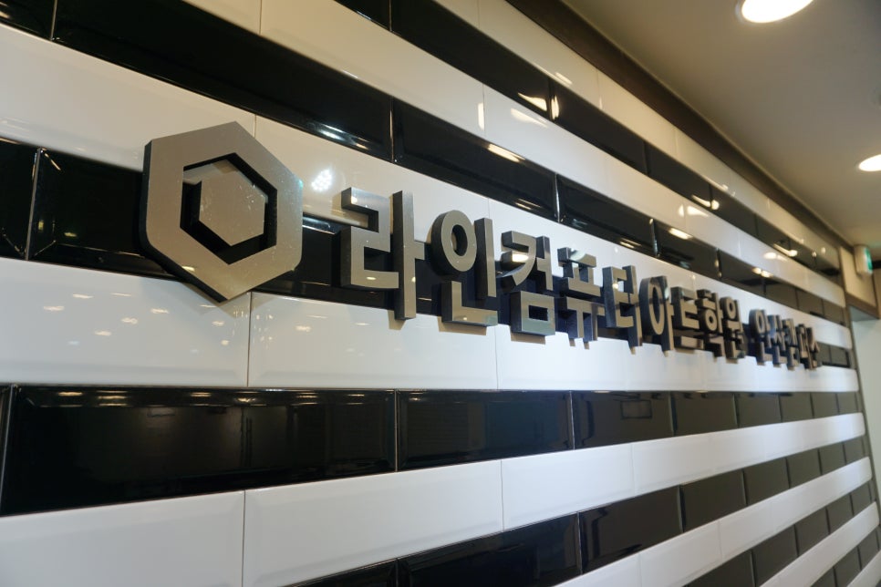 미래컴퓨터아트학원 이미지