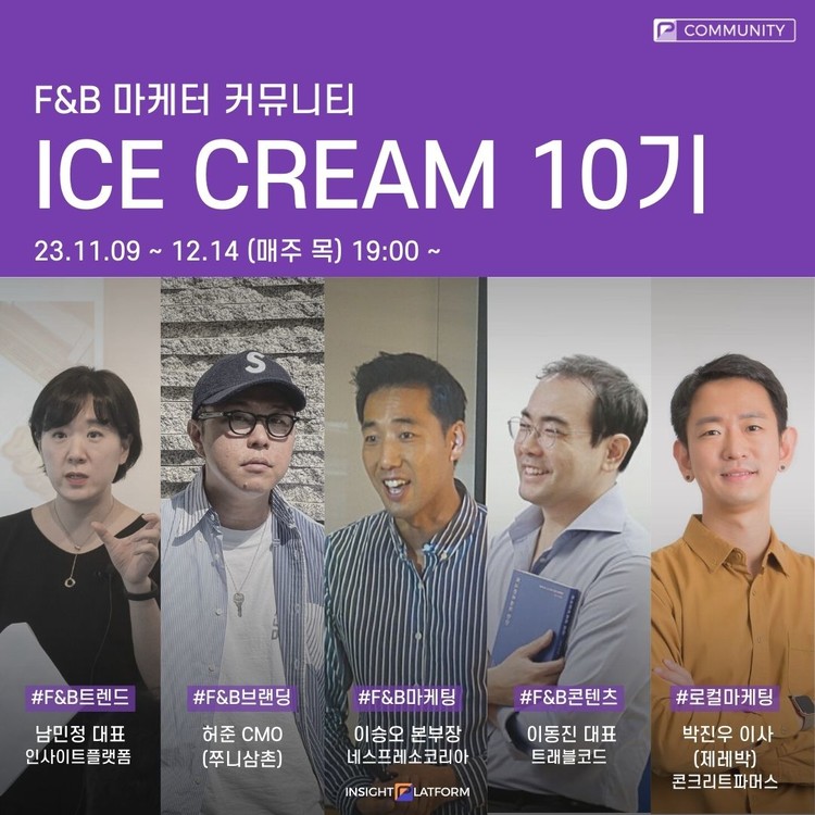 유일F&B 이미지