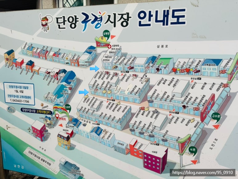 예당떡방 이미지