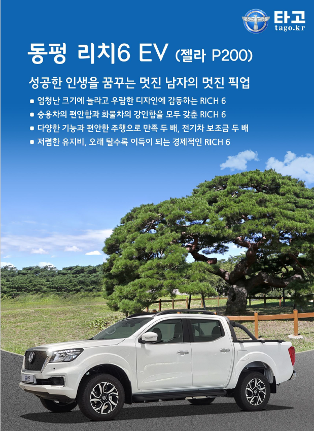 리치컴퍼니 이미지