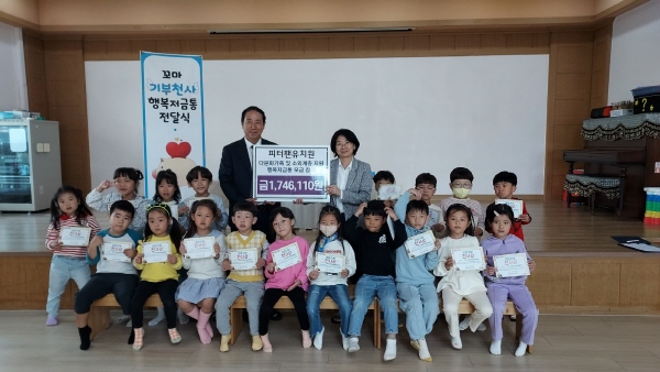 피터팬어린이집 이미지