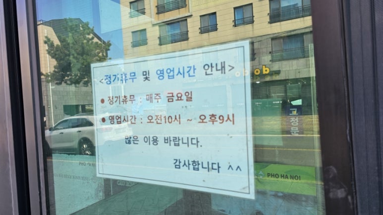 맘스터치제주관광대점 이미지