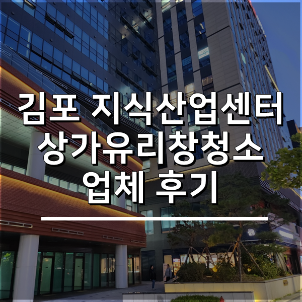 클린초이 이미지