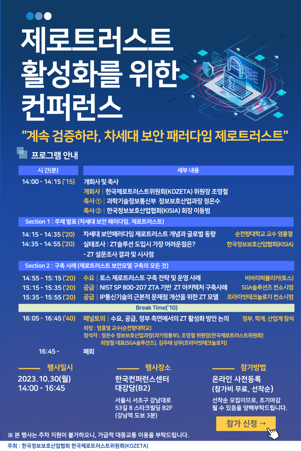 (주)트러스트 이미지