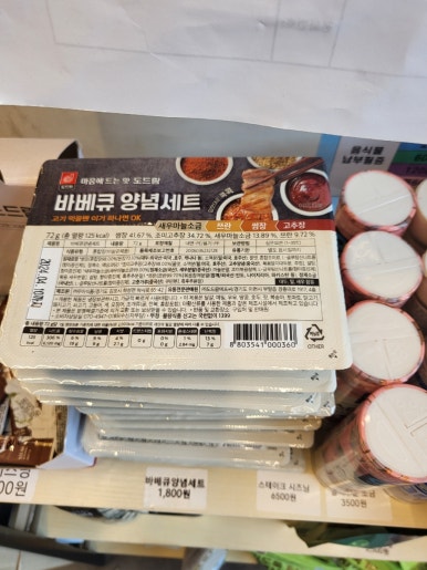 남목축산 이미지