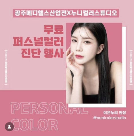 누니컬러스튜디오 이미지