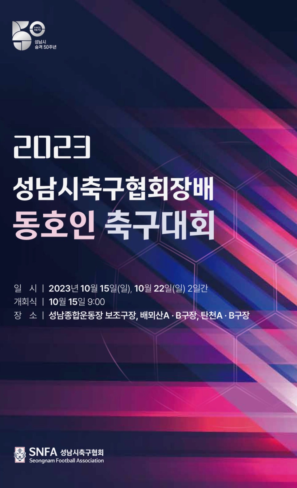 토마토렌트카주 이미지