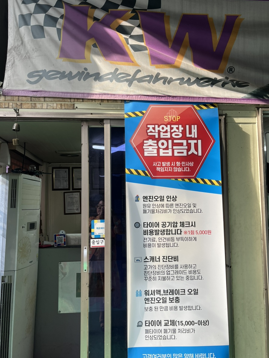 그리폰모터스 이미지