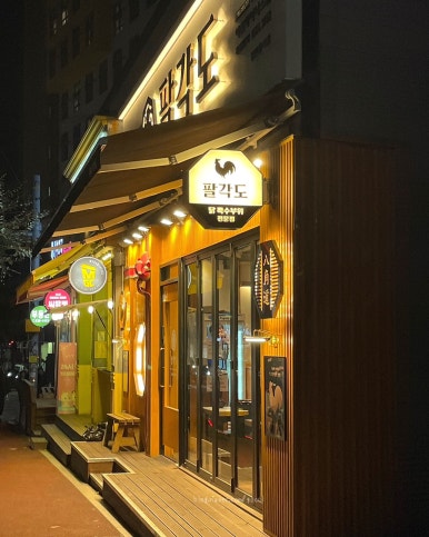 뚜레쥬르하이닉스 이미지