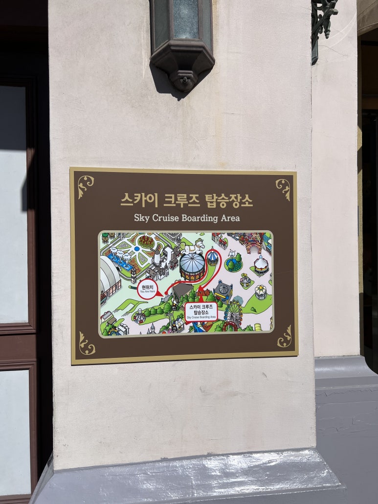 고고월드크루즈야 이미지