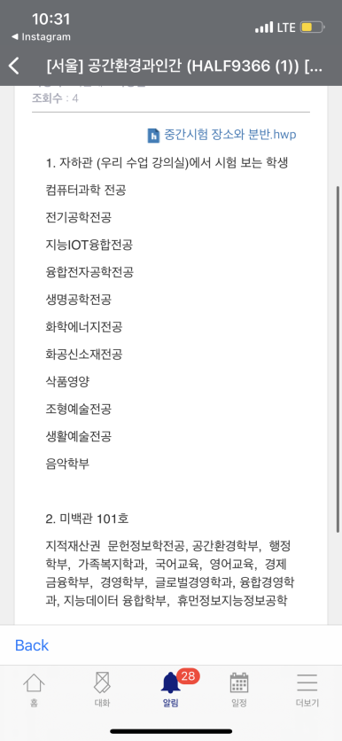 아쎄 이미지