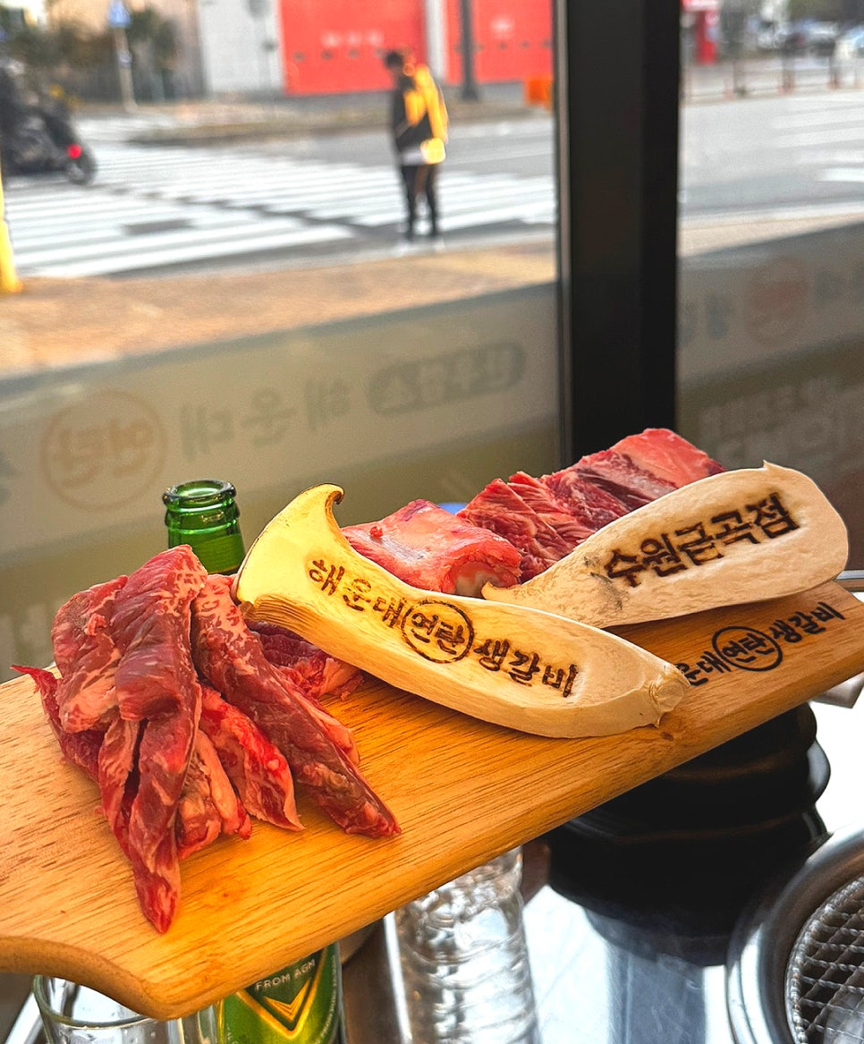 연탄생갈비수원금곡점 이미지