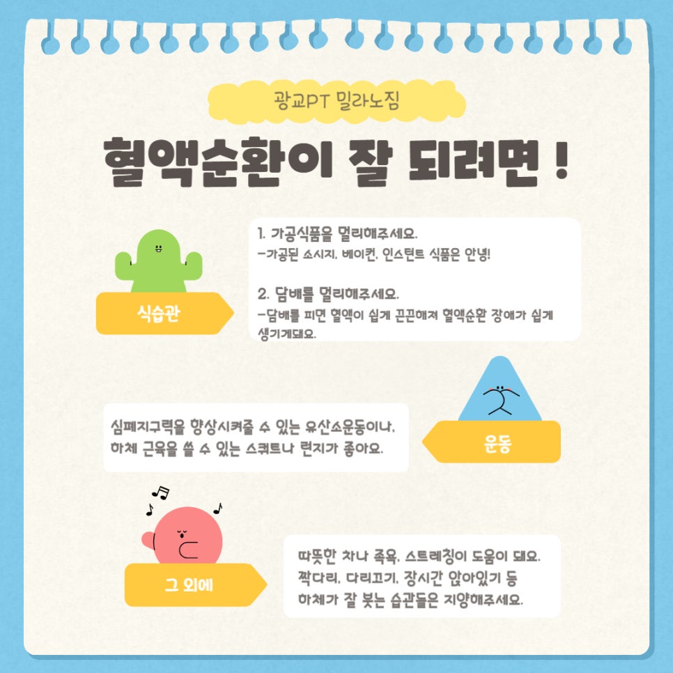 밀라노짐 이미지