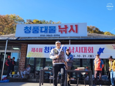 청풍전자 이미지