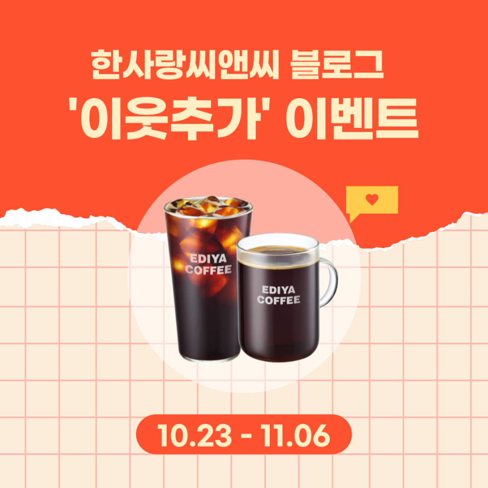 씨앤씨커피 이미지
