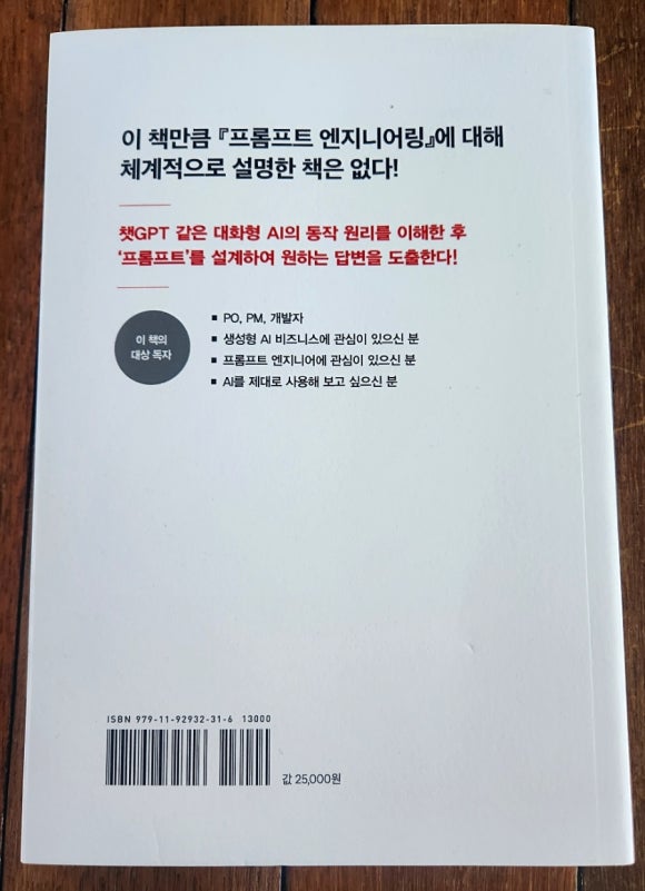 수정엔지니어링 이미지