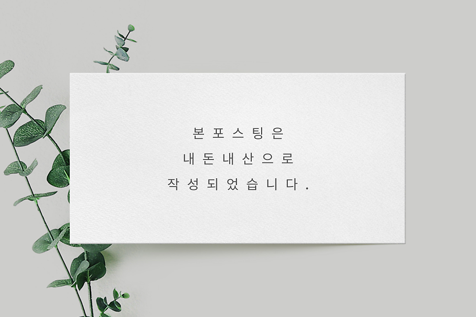 맛닭꼬중랑 이미지