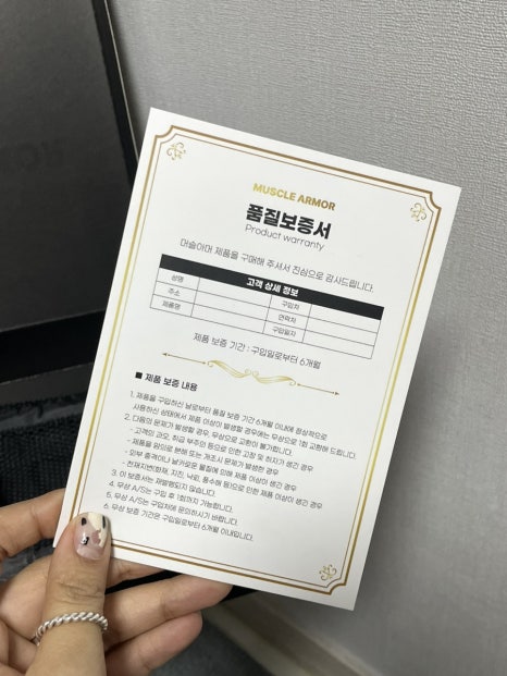 미소젠 이미지
