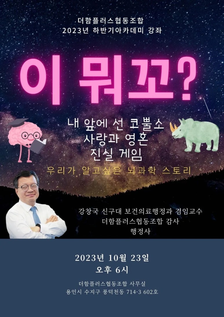 이뭐꼬 이미지