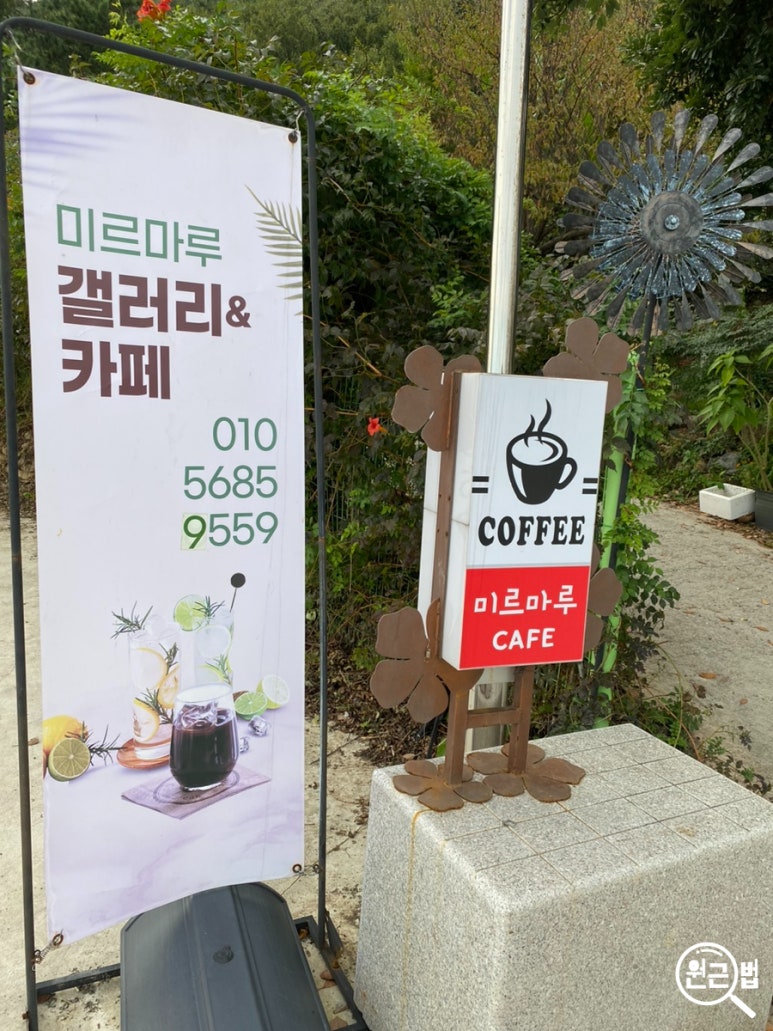 미르마루갤러리 이미지