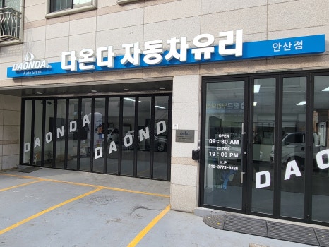 광명유리 이미지