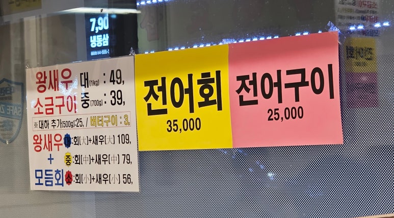 추도우럭 이미지
