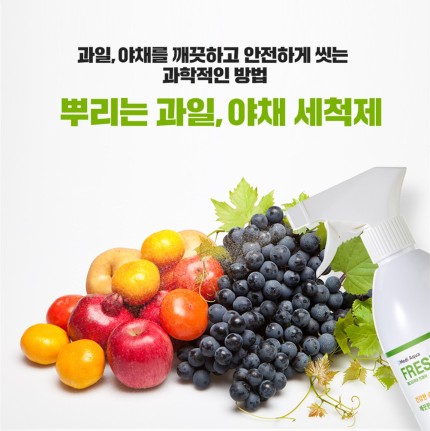 모두클린 이미지