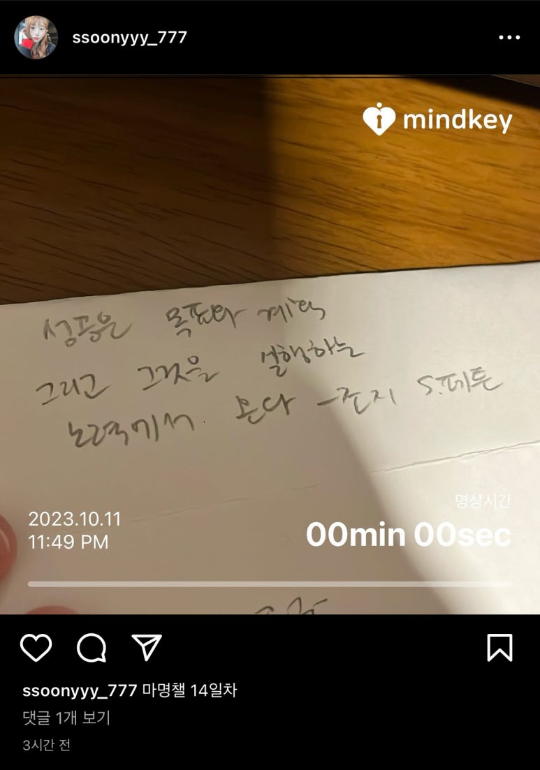 냠냠테크 이미지