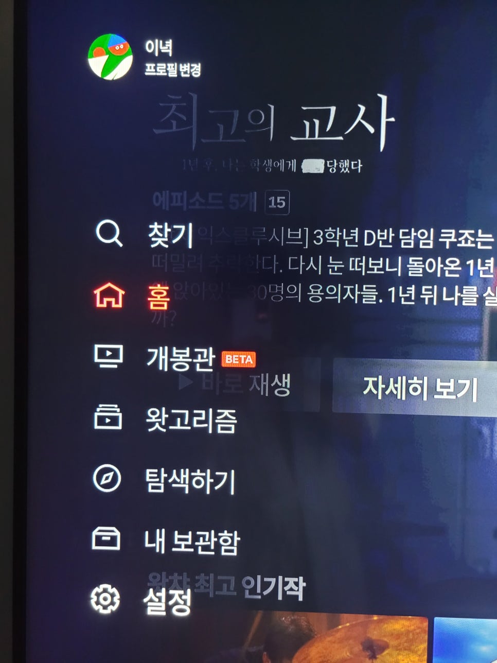 아마레호텔 이미지