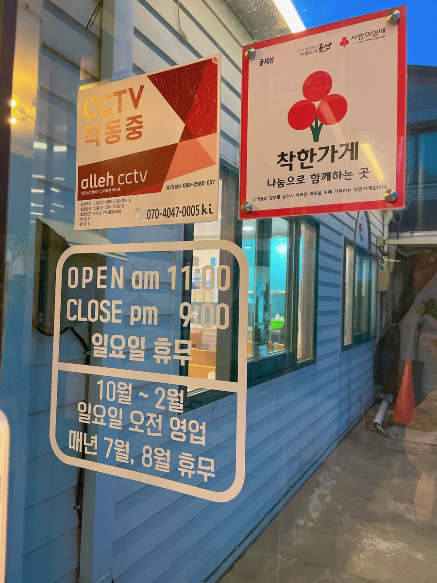 굴세상식당 이미지