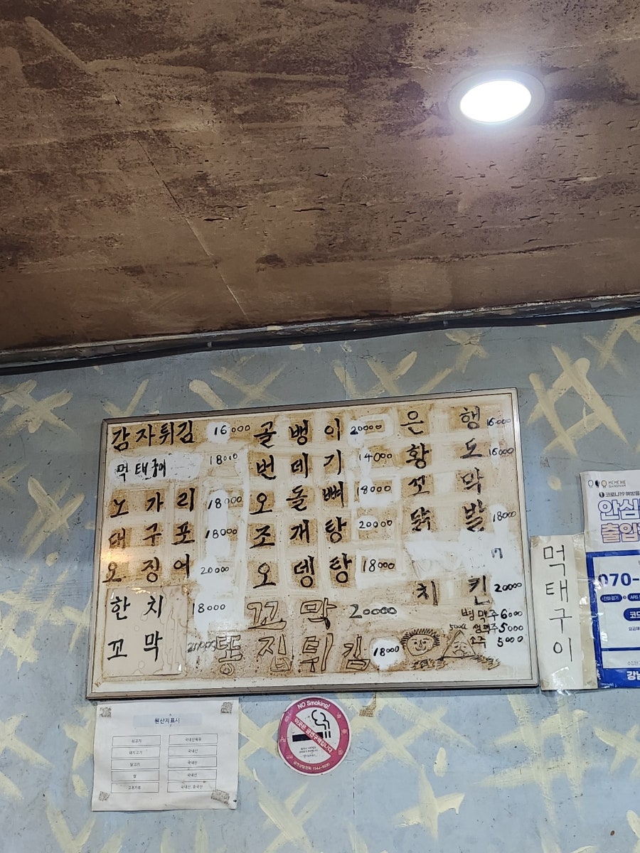 옛골호프 이미지