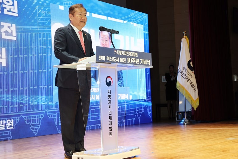 전라북도인재개발원 이미지
