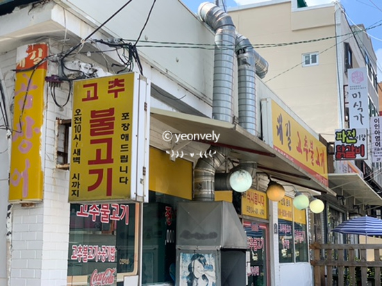 지에스25남문점 이미지