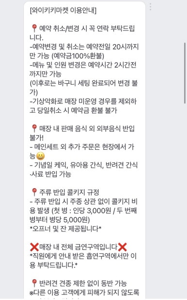 선상바베큐 이미지