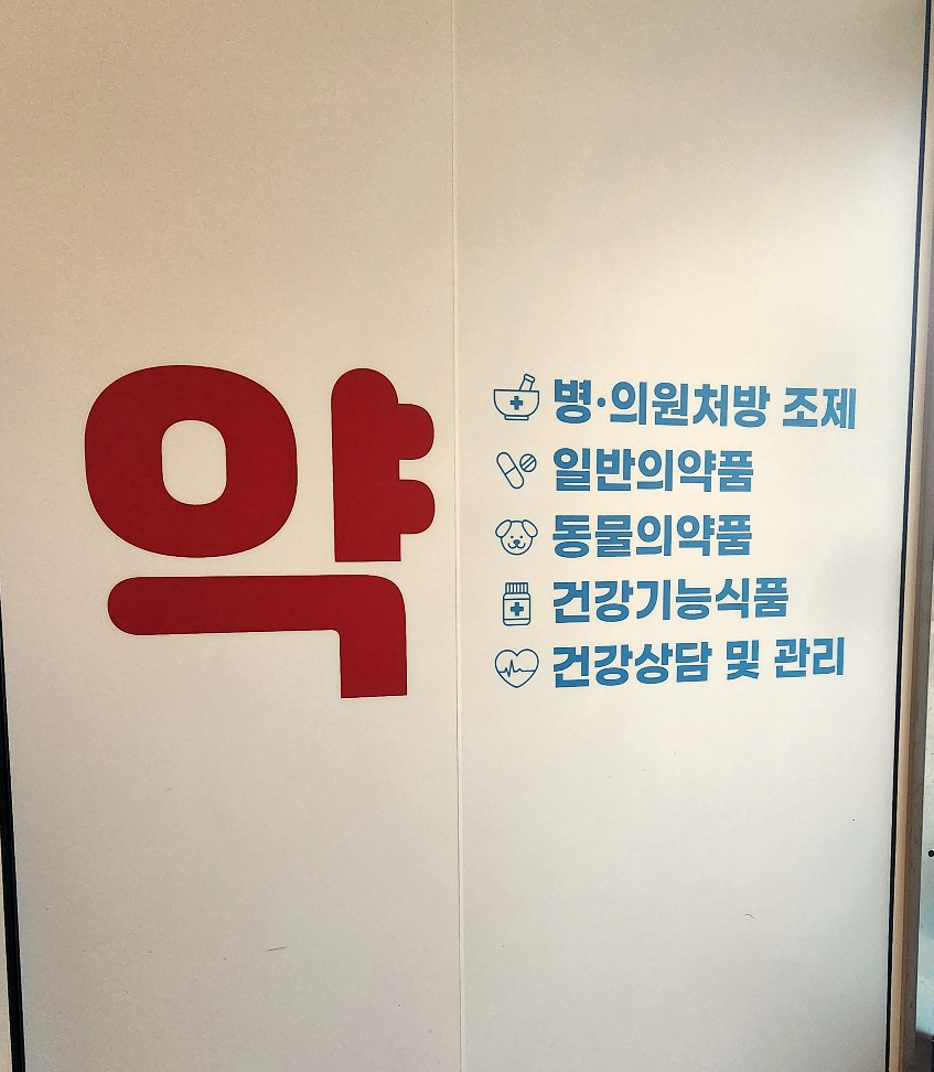 바로본신경외과의원 이미지