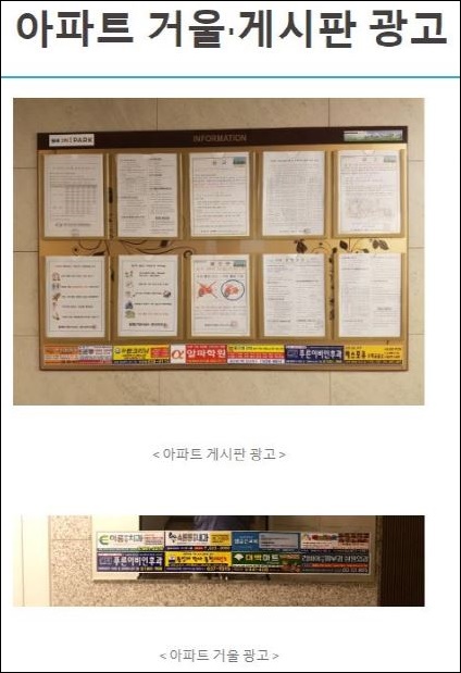 제이광고산업 이미지
