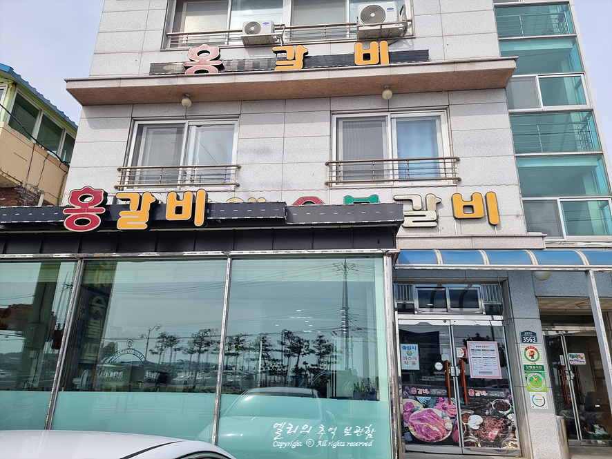 홍영애숯불갈비 이미지
