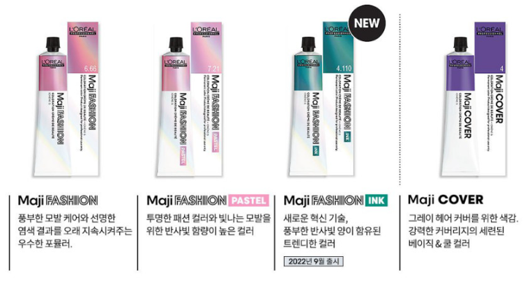 잉크빛헤어 이미지