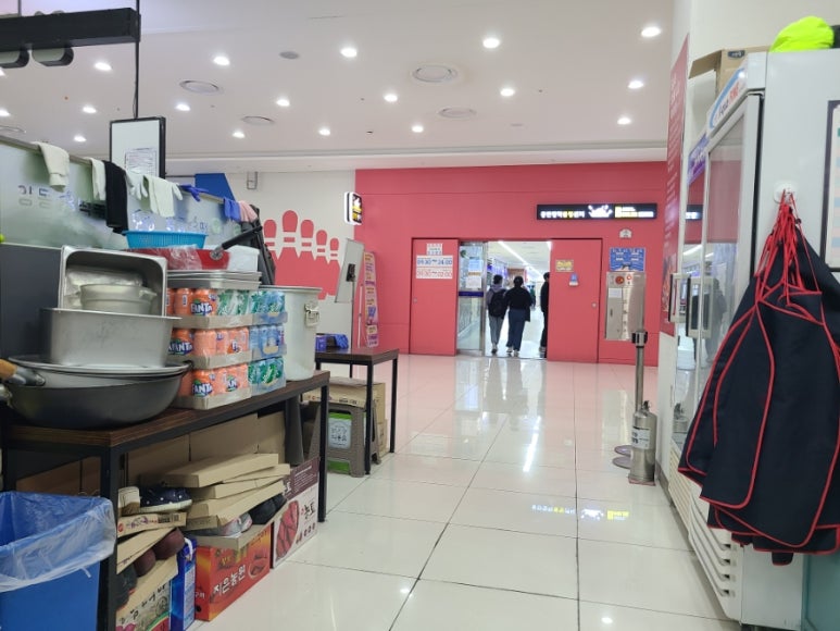 이둘떡볶이청학 이미지