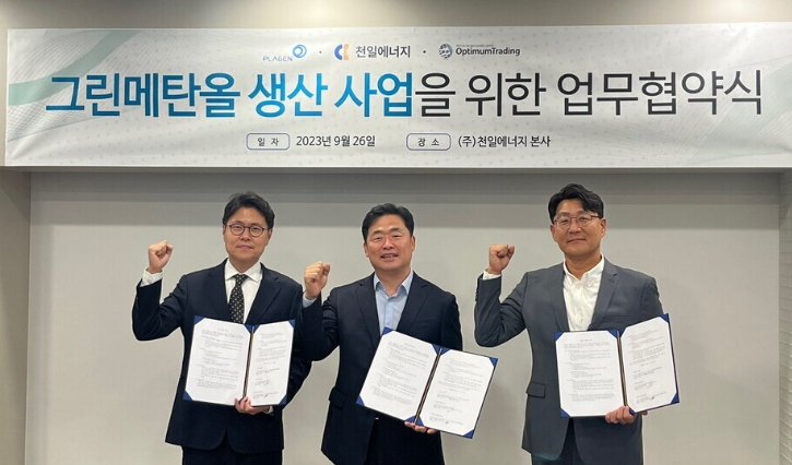 주식회사 플랜드 이미지